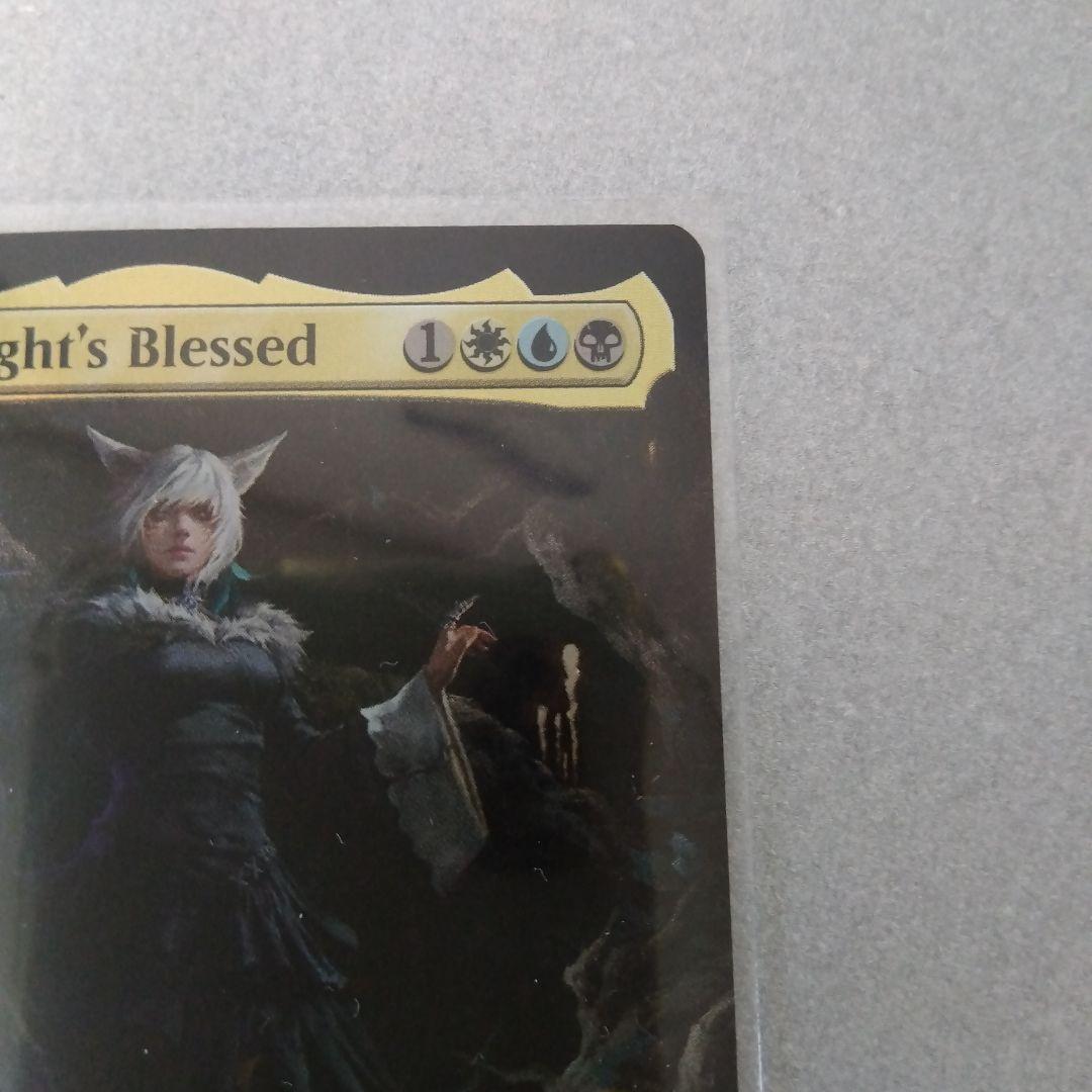 Foil 拡張アート 魔女、ヤ・シュトラ・ルル 英語版