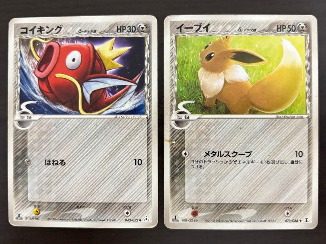 ス*影様 ポケモンカード　PCGシリーズ　43枚まとめ売り