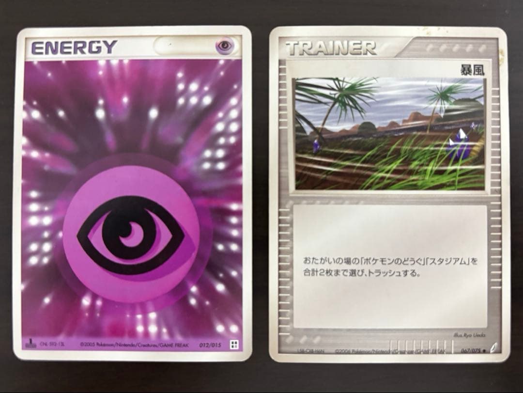 ス*影様 ポケモンカード　PCGシリーズ　43枚まとめ売り