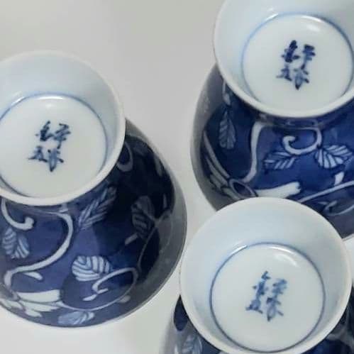 24-1265 永楽善五郎作　猪口5客