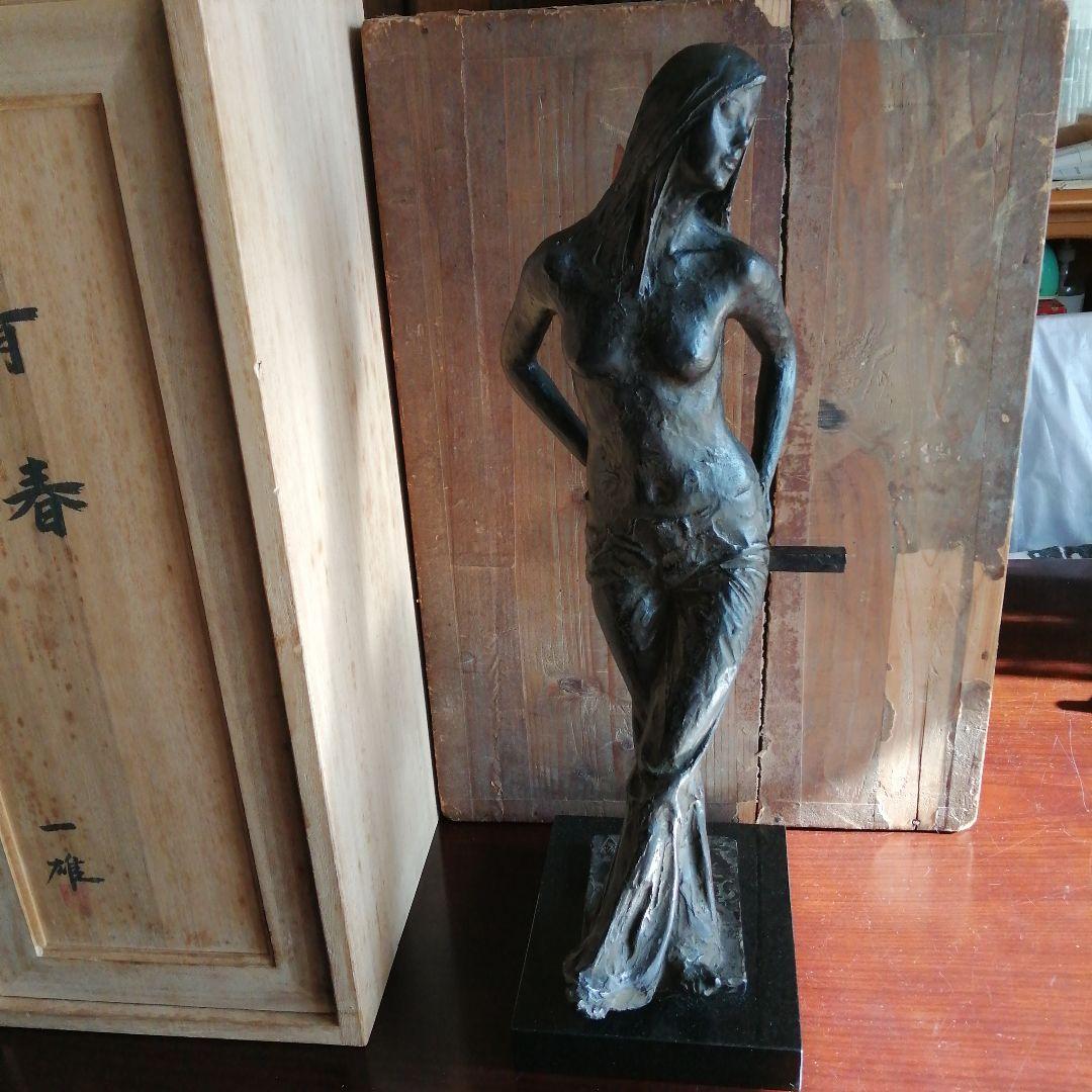 浦山一雄　ブロンズ像　青春　50cm　9.6kg