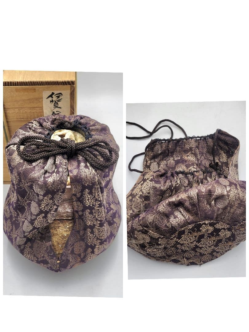伊賀焼　古伊賀　袋水指　仕服　時代物　宗和識　茶道具　骨董品、美術品