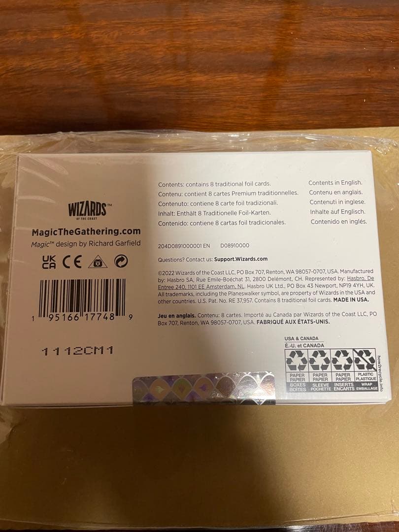 マジギャザ　Street Fighter Foil Edition