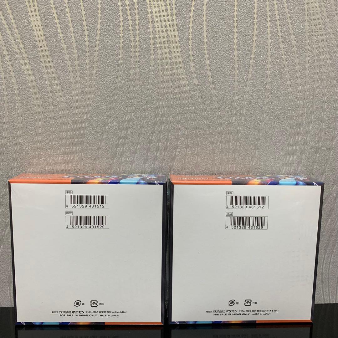 ※ （1Box）ポケモンカードゲーム インフェルノX【未開封】シュリンク付き