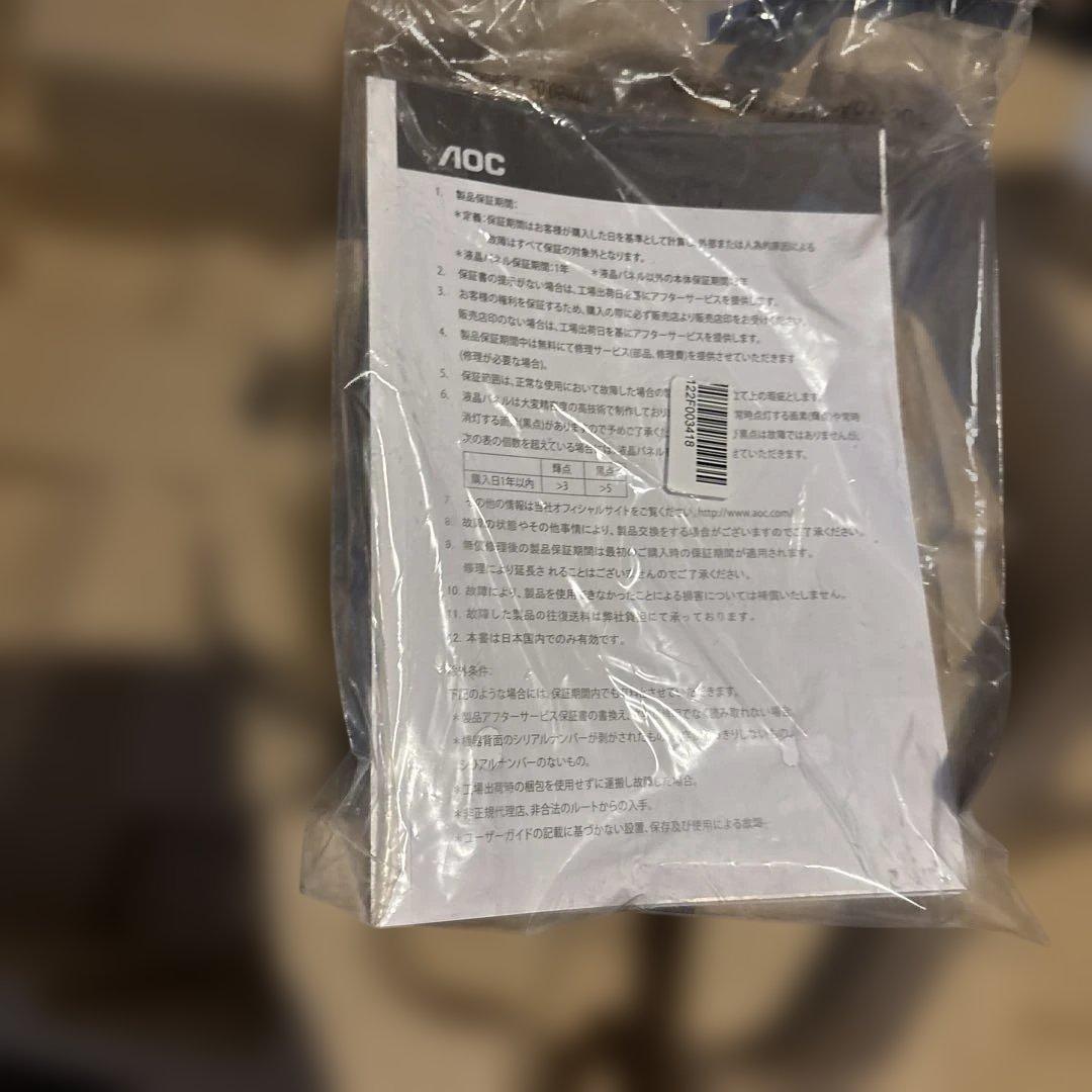 AOC 27G4/11 ゲーミングモニター 本体