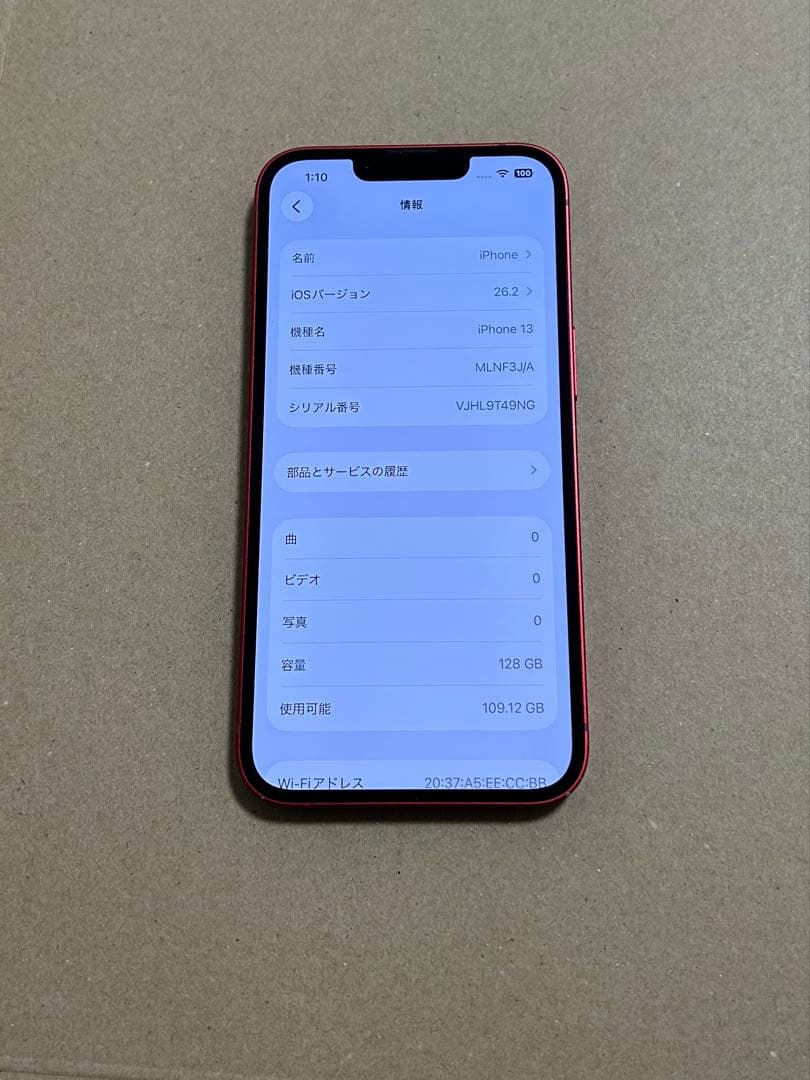 スマートフォン本体 Apple iPhone 13 (PRODUCT)RED
