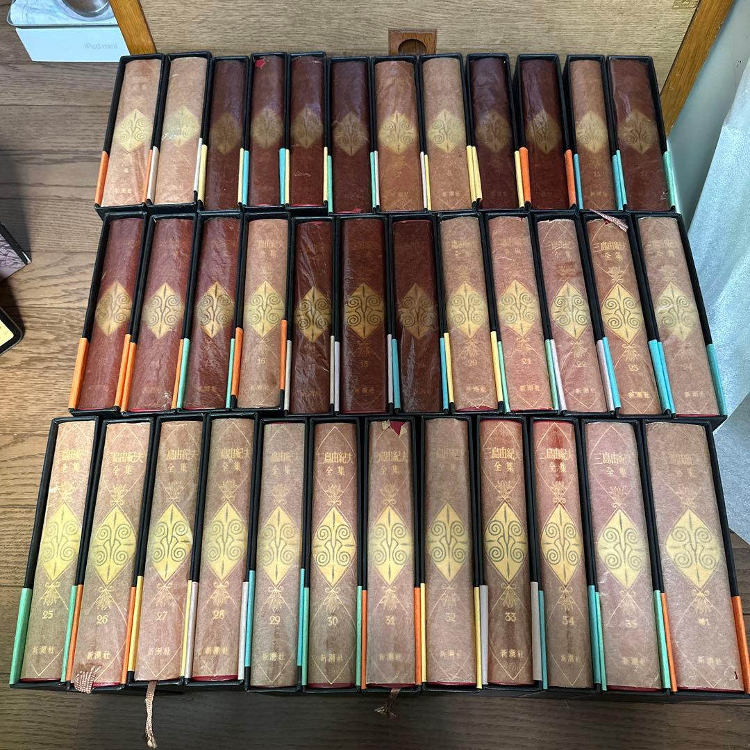 三島由紀夫全集　全36巻揃