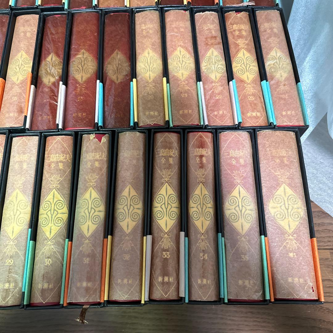 三島由紀夫全集　全36巻揃