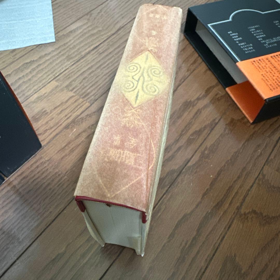 三島由紀夫全集　全36巻揃