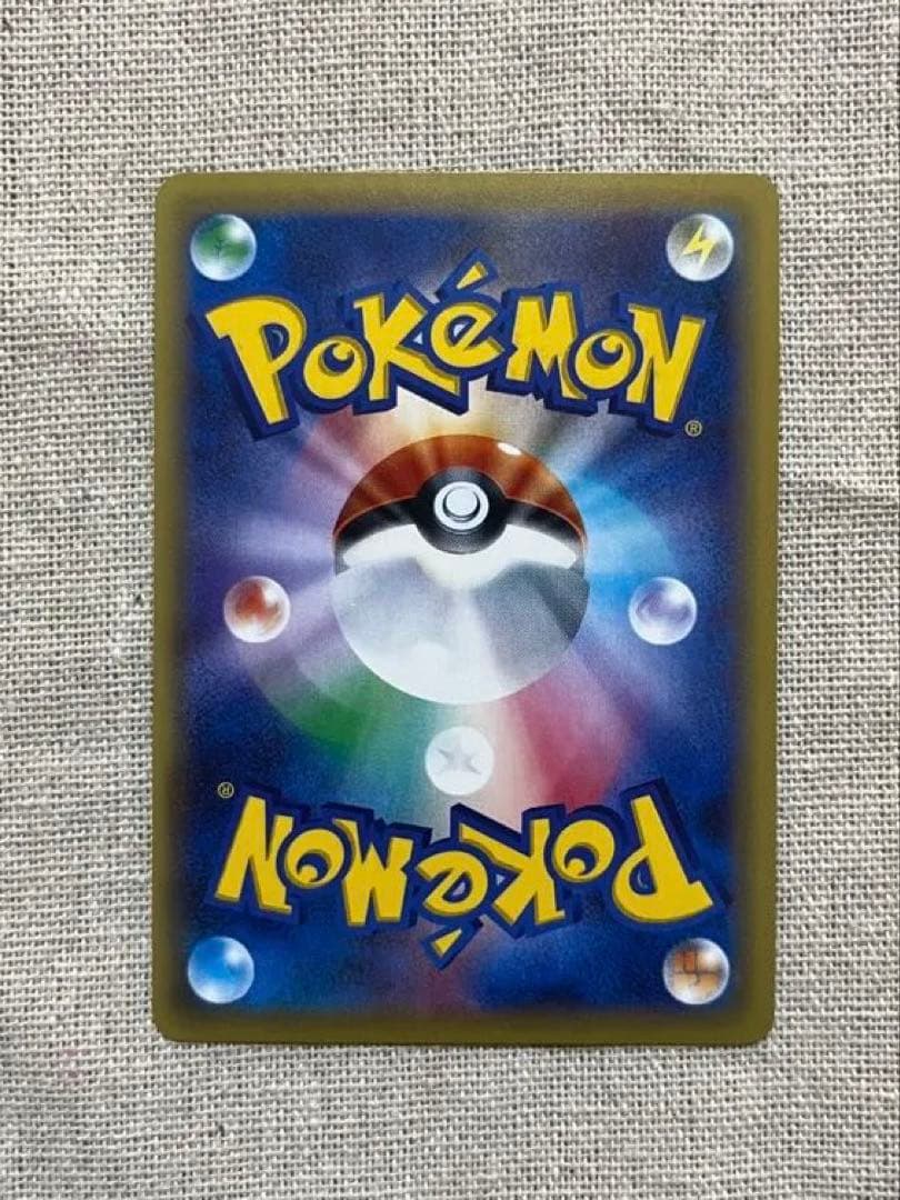 マナフィEX SR XY9 破天の怒り 083/080