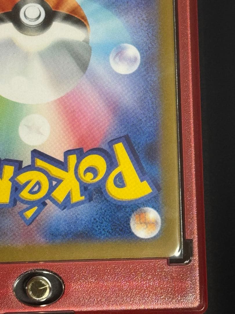 メガリザードンYex MUR