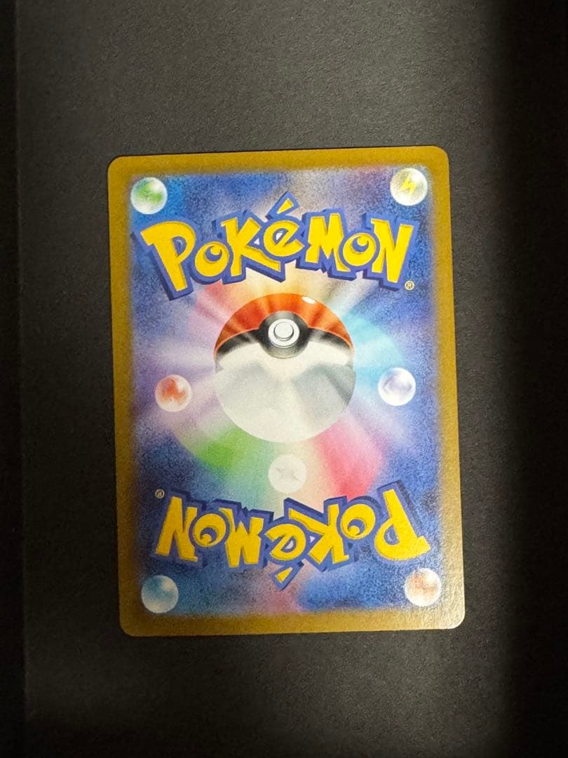 メガリザードンYex MUR