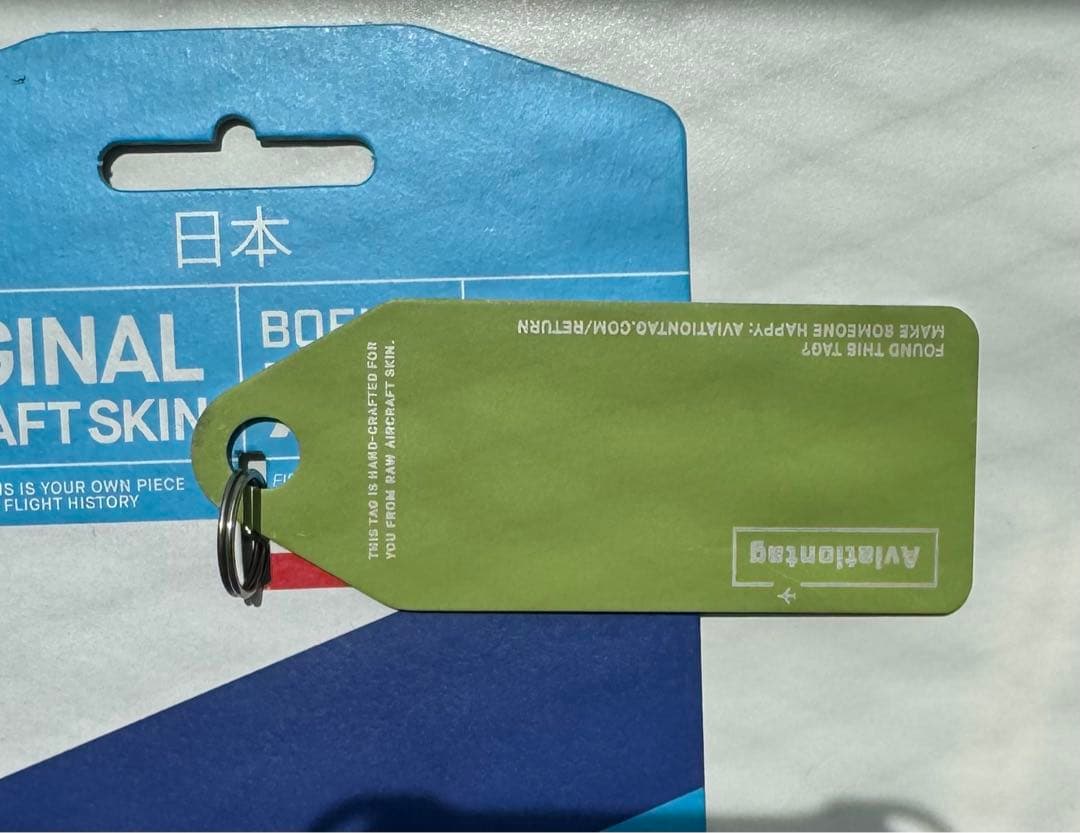 ANA Aviationtag B767 事故経験機