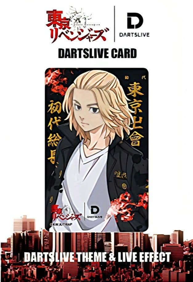 DARTSLIVE CARD 東京卍リベンジャーズ 万次郎Ver.