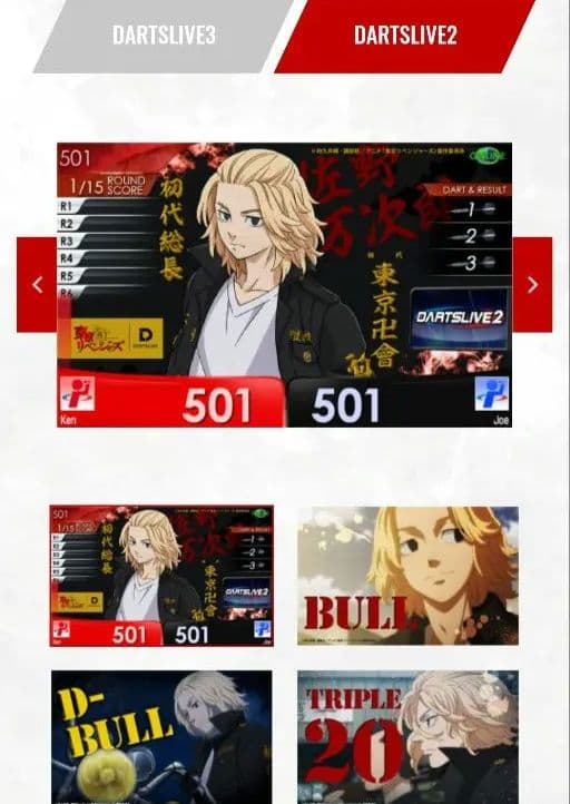 DARTSLIVE CARD 東京卍リベンジャーズ 万次郎Ver.