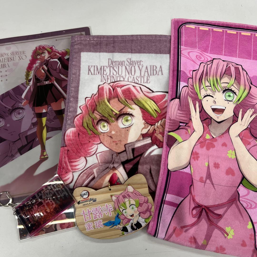 鬼滅の刃 ぬいぐるみ まとめ売り 時透無一郎