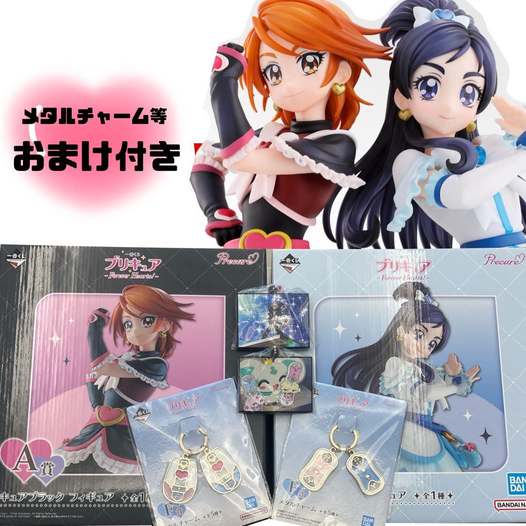 一番くじ プリキュア キュアブラック キュアホワイト