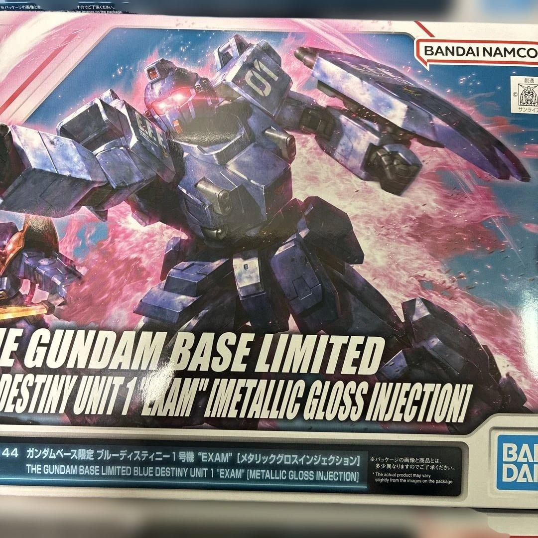 ガンダムベース限定　イフリート改　RX-78-2ガンダム　ブルーディスティニー他