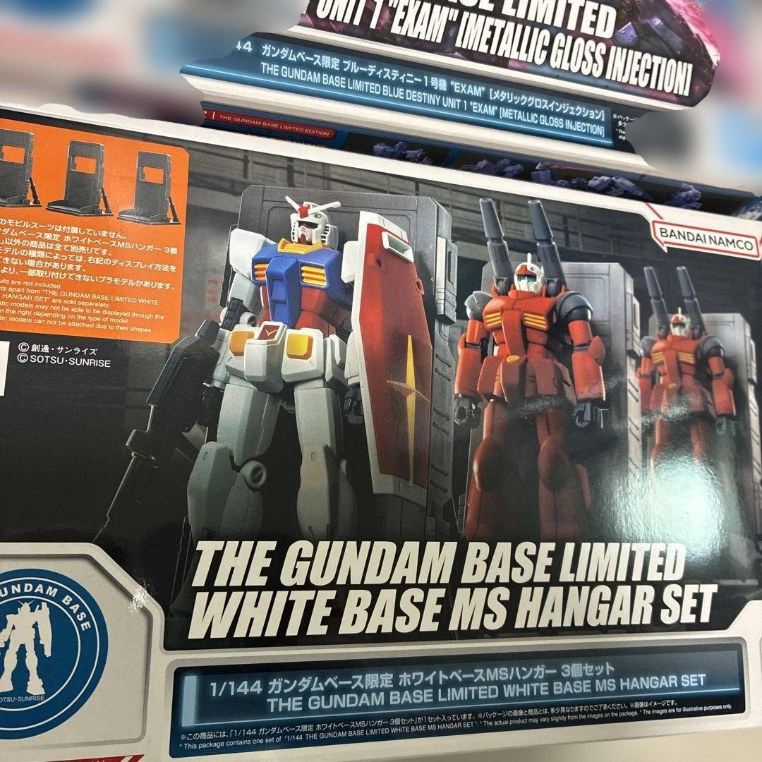 ガンダムベース限定　イフリート改　RX-78-2ガンダム　ブルーディスティニー他