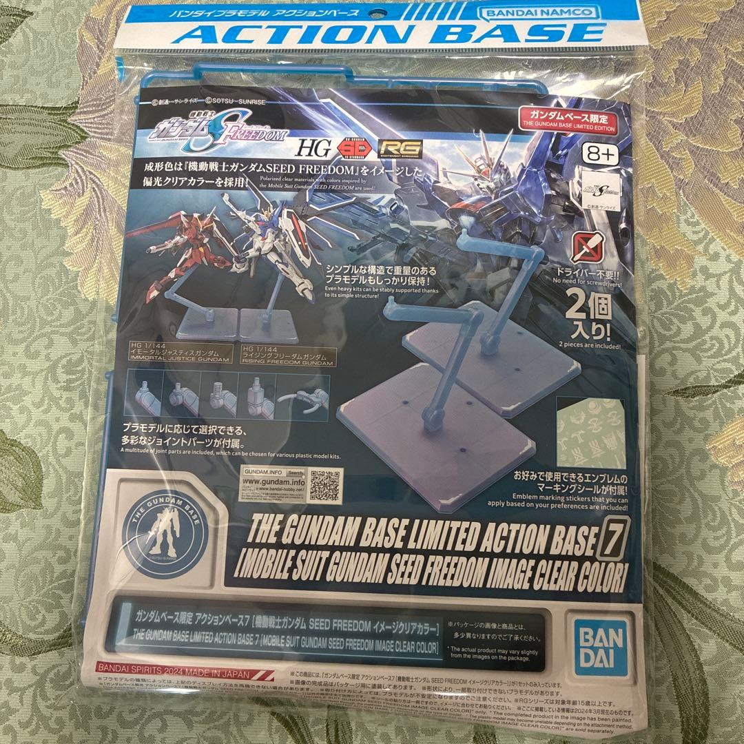 ガンダムベース限定　イフリート改　RX-78-2ガンダム　ブルーディスティニー他