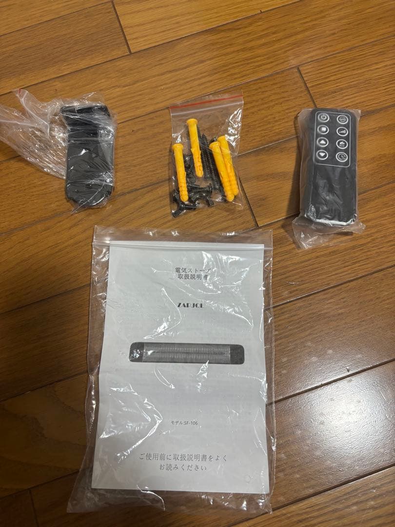 ZAPJQL 電気ストーブ 屋外ヒーター 壁掛け式 (三脚なし)SF-106