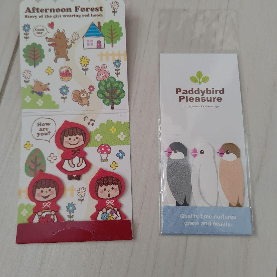 文房具 付箋 おまとめ ユルアニマル スティックマーカー