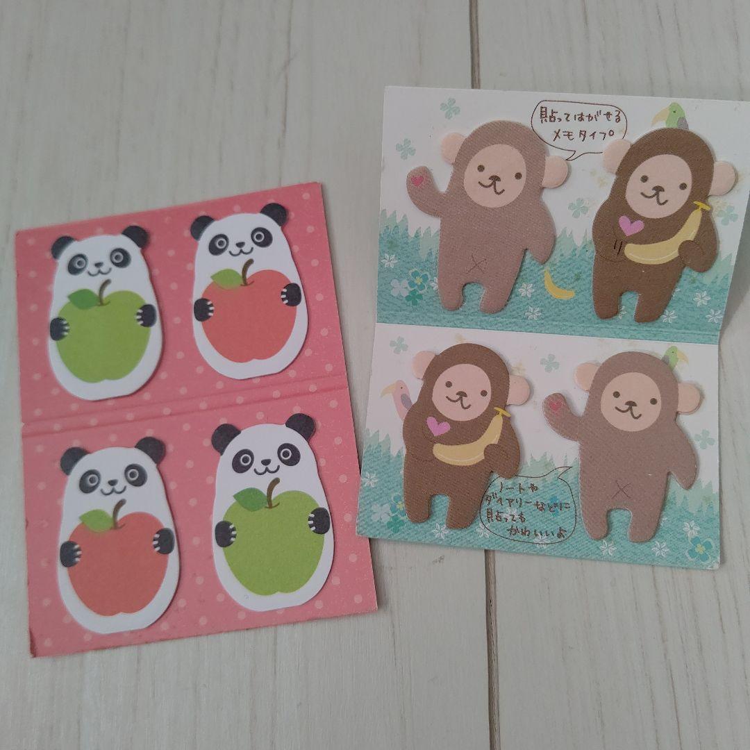 文房具 付箋 おまとめ ユルアニマル スティックマーカー