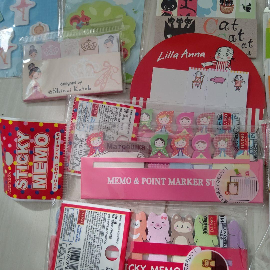 文房具 付箋 おまとめ ユルアニマル スティックマーカー