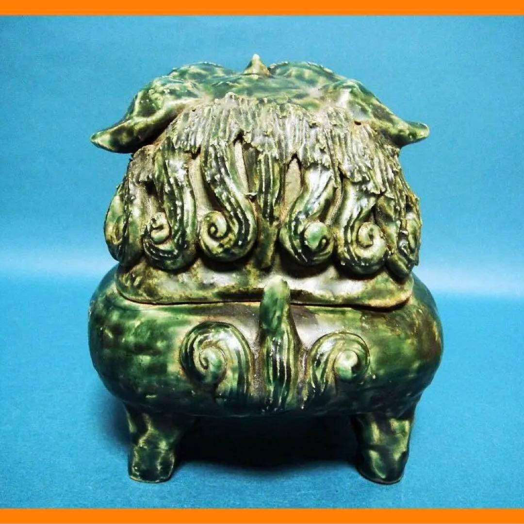 134『織部 獅子 香炉』　/骨董品 古美術 古道具 アンティーク