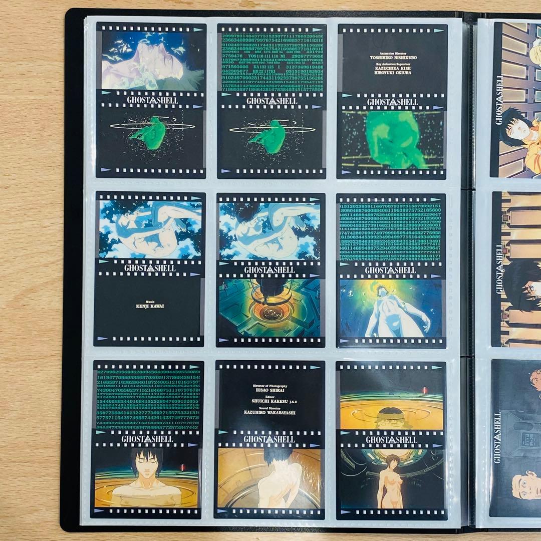 攻殻機動隊 カードダスマスターズ コンプリート 初版