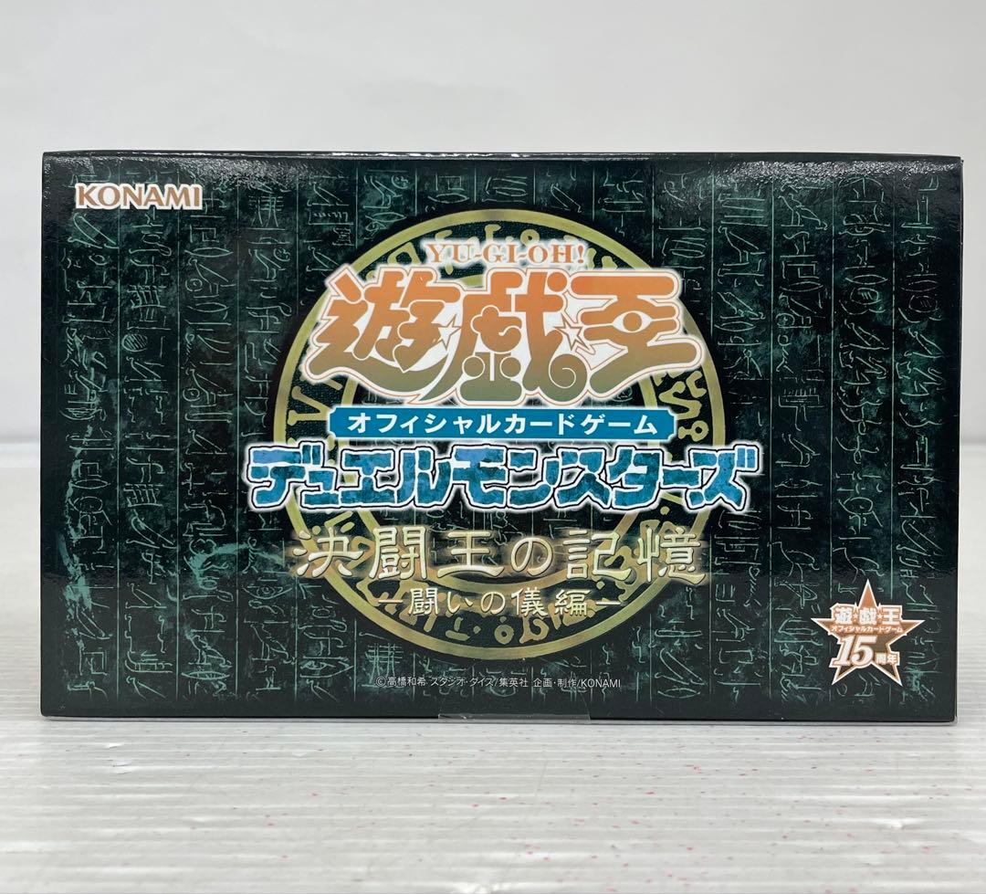 kncard73-0293決闘王の記憶　-闘いの儀編- 未開封