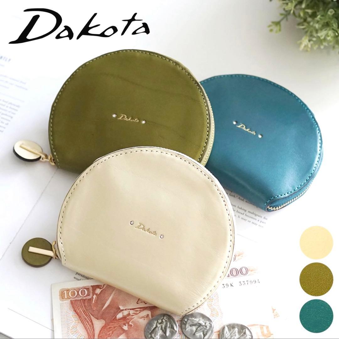 【美品】DAKOTA ダコタ チェルキオ 冬限定カラー 二つ折り財布 グリーン