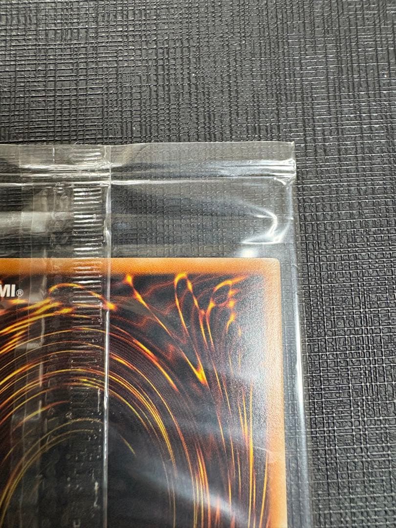 アイス・ブリザード・マスター　秘蔵レア　未開封　1枚