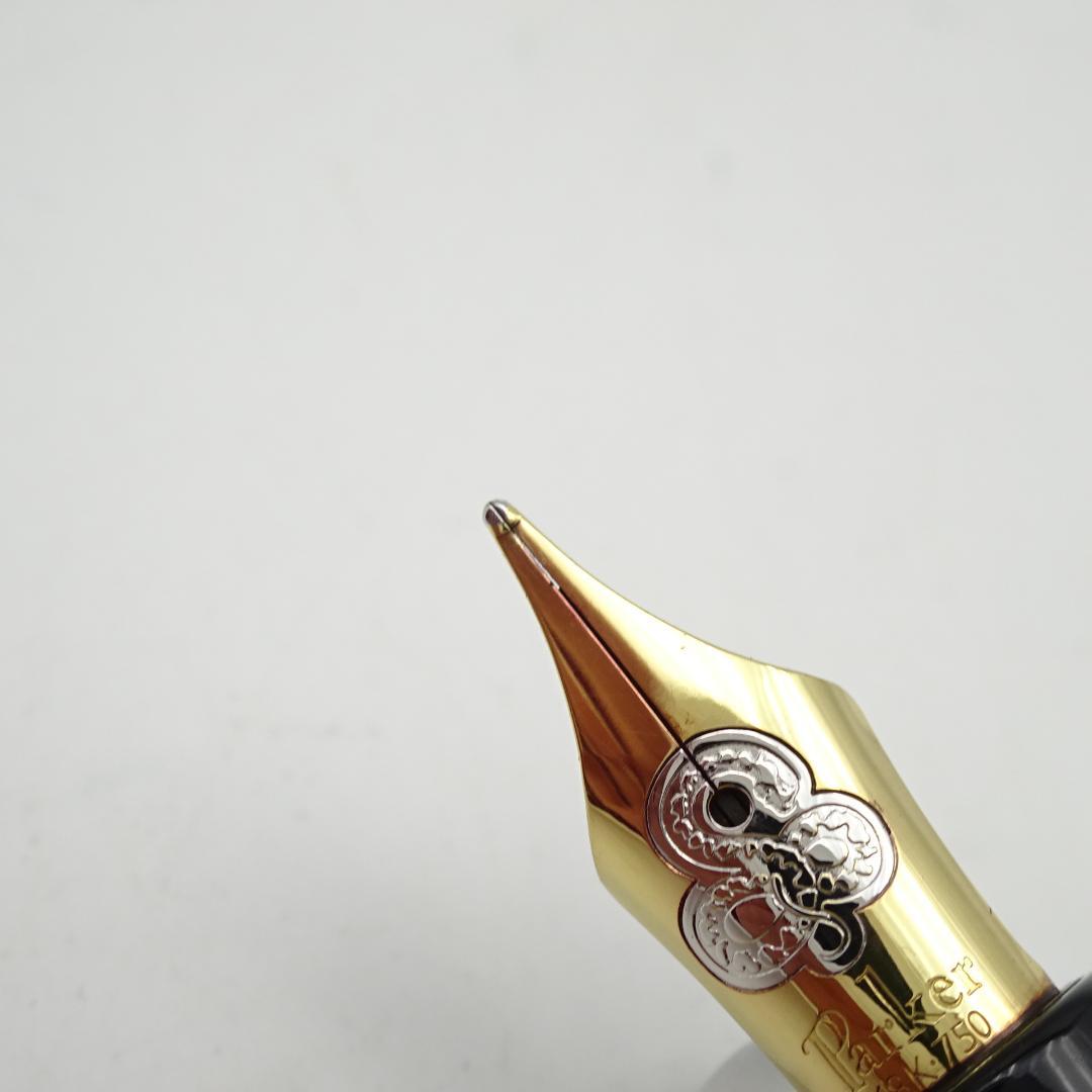 11601-1【希少】パーカー/限定/SV925/スネーク/万年筆/18K