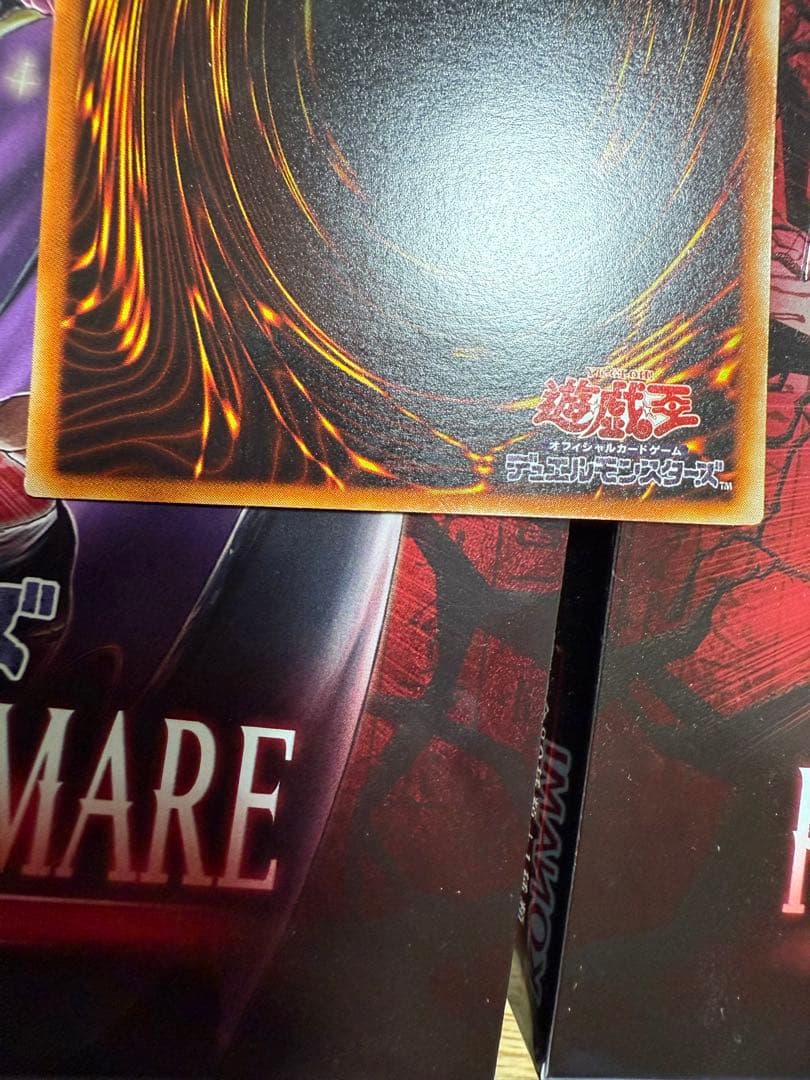 遊戯王　究極完全態グレートモス　レリーフ