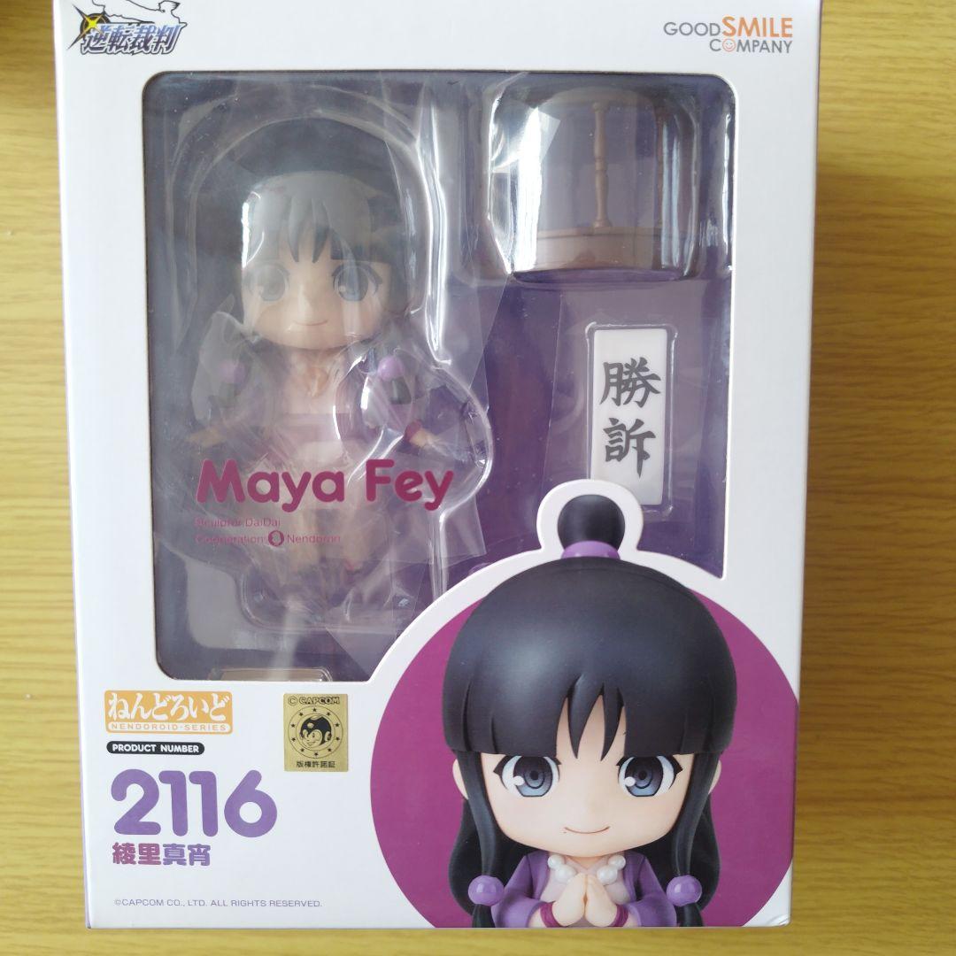 逆転裁判 綾里真宵 Maya Fey ねんどろいど 2116