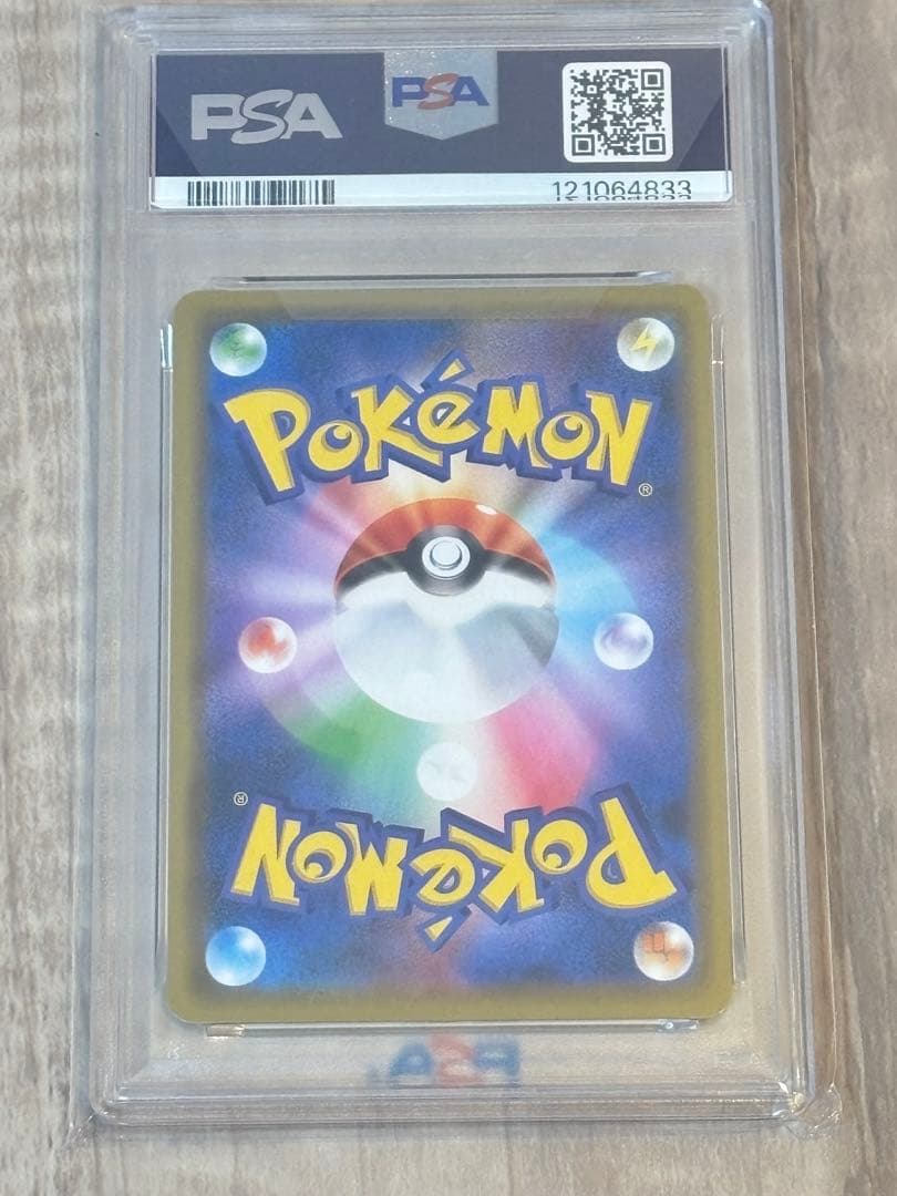 ピカチュウ：「ピカピカ！ピカチュウ！プロモカードキャンペーン！」 PROMO …