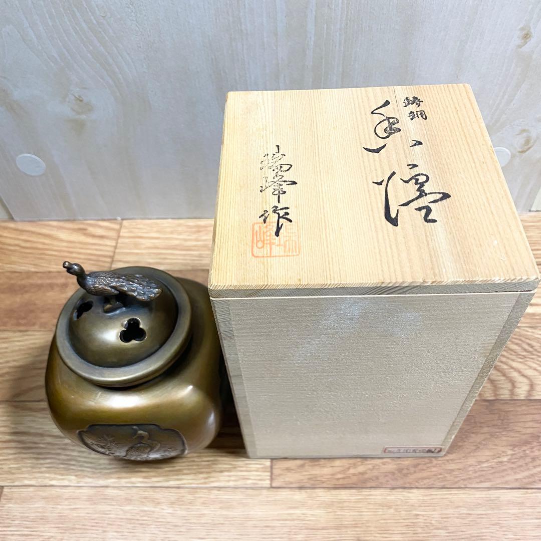 織田幸銅器 香炉 四方間取瑞鳥(小) 高岡銅器 仏具 高級 高級仏具