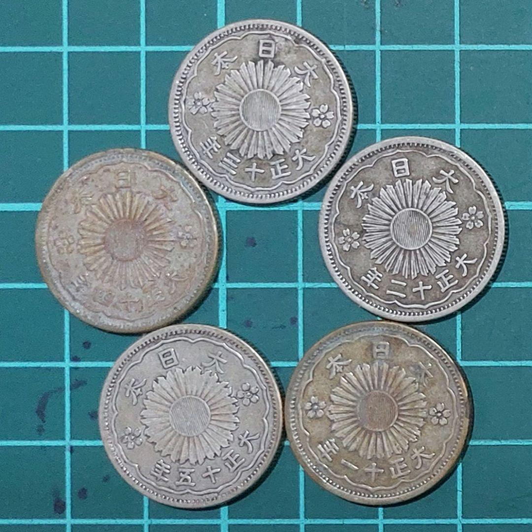 【古銭】美品　近代銭　大正11、12、13、14、15　小型50銭銀貨　鳳凰