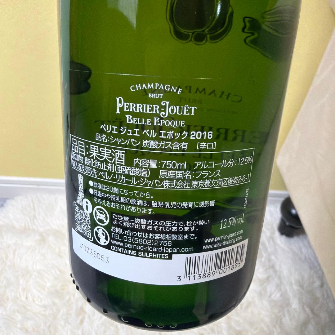 ペリエジュエ ベルエポック 2016 750ml