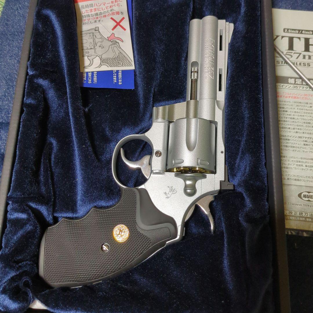 東京マルイPYTHON 357mm ガスリボルバー 塗装カスタム