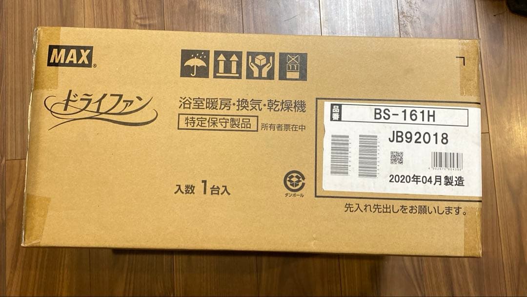 MAX 浴室暖房・換気・乾燥機