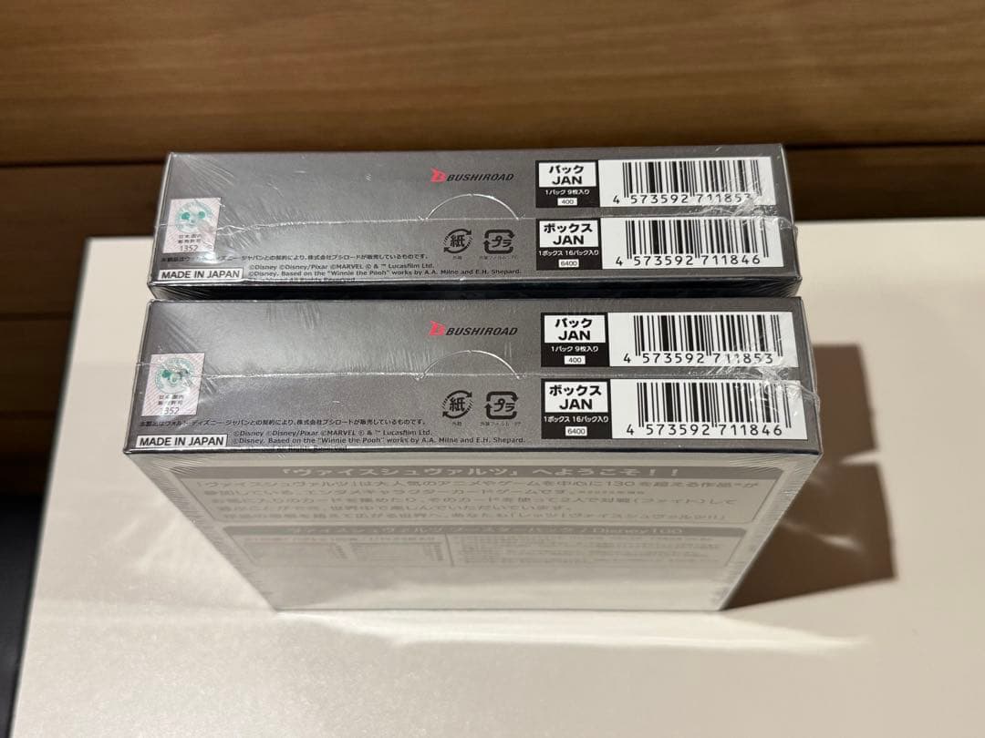 Disney 100 Years of Wonder トレーディングカードセット