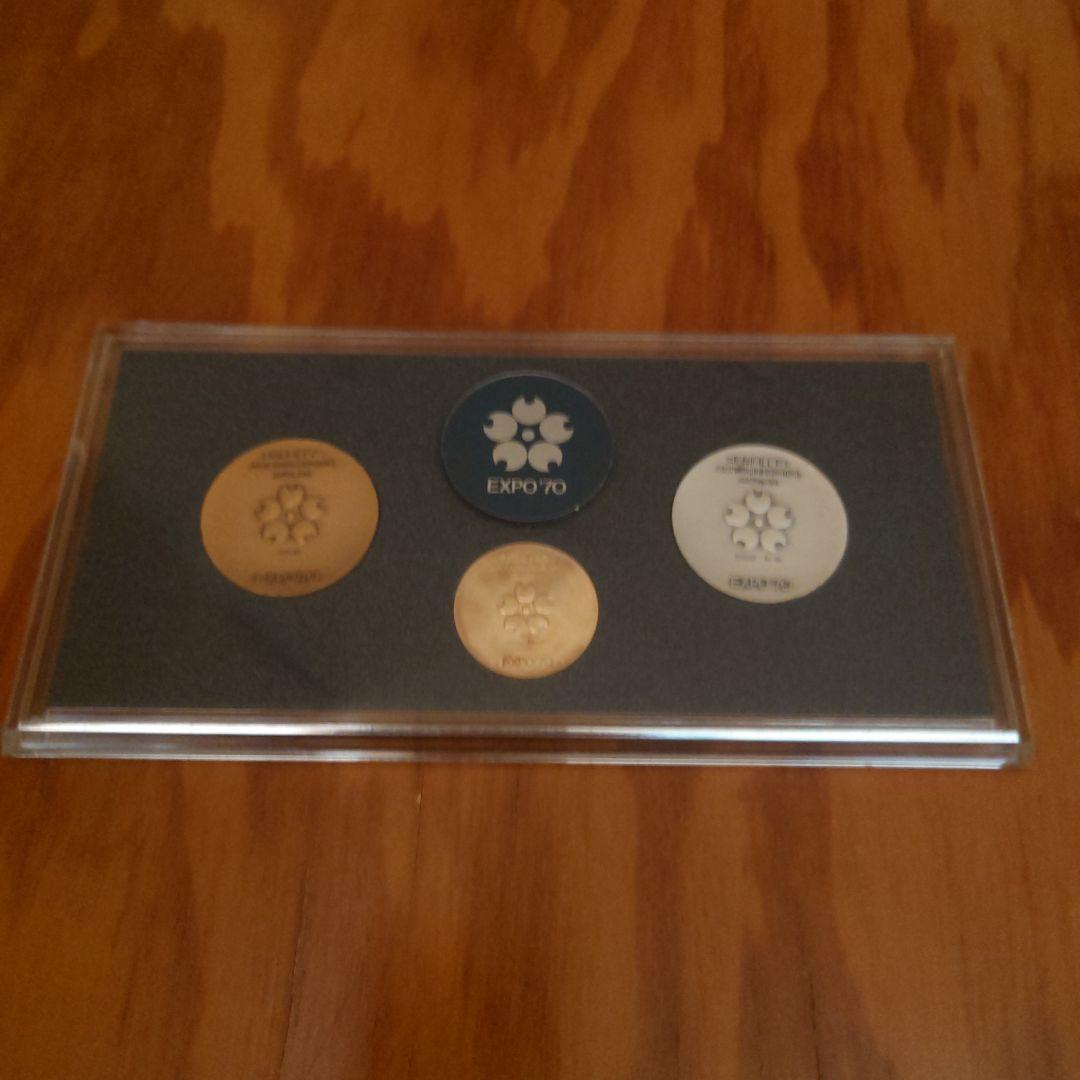 EXPO 70 金銀銅メダルセット