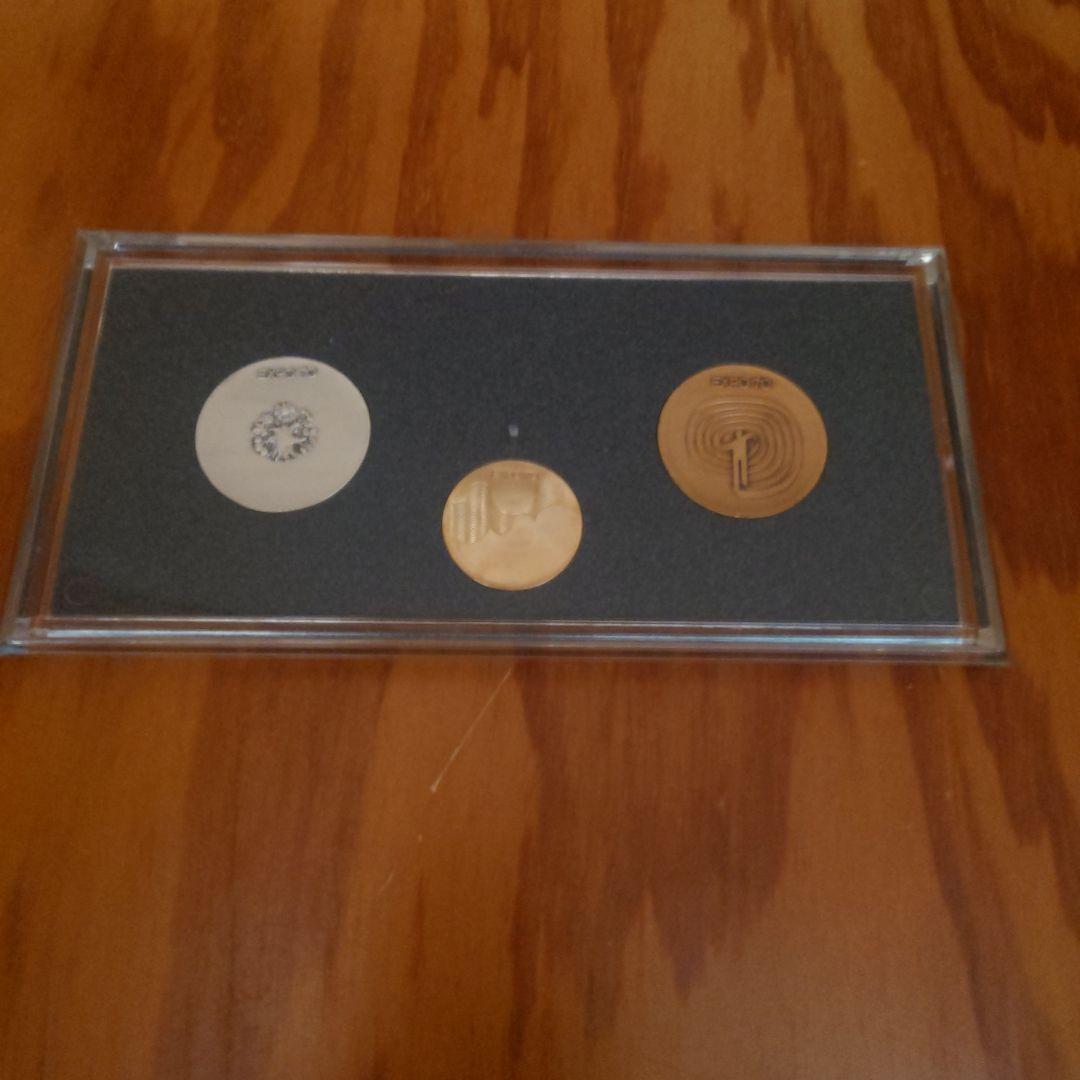 EXPO 70 金銀銅メダルセット