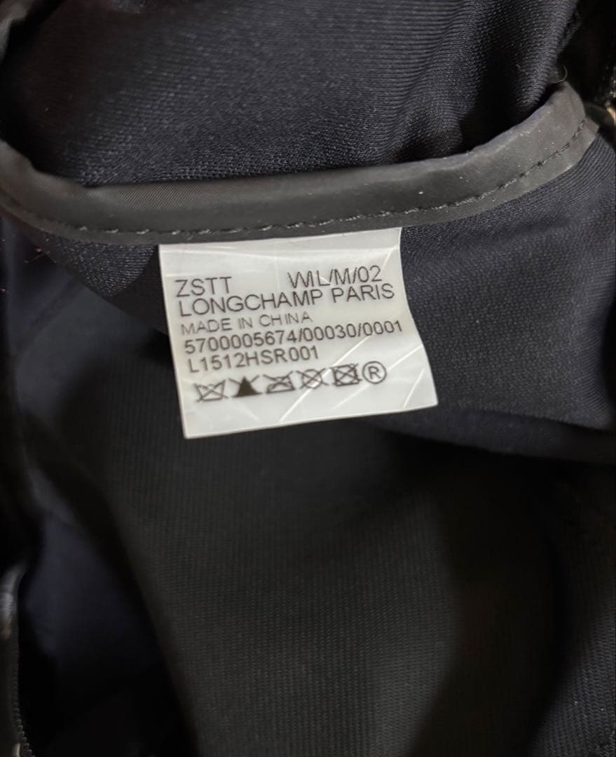 LONGCHAMP ハンドルバッグ Sサイズ 1512 HSR 001