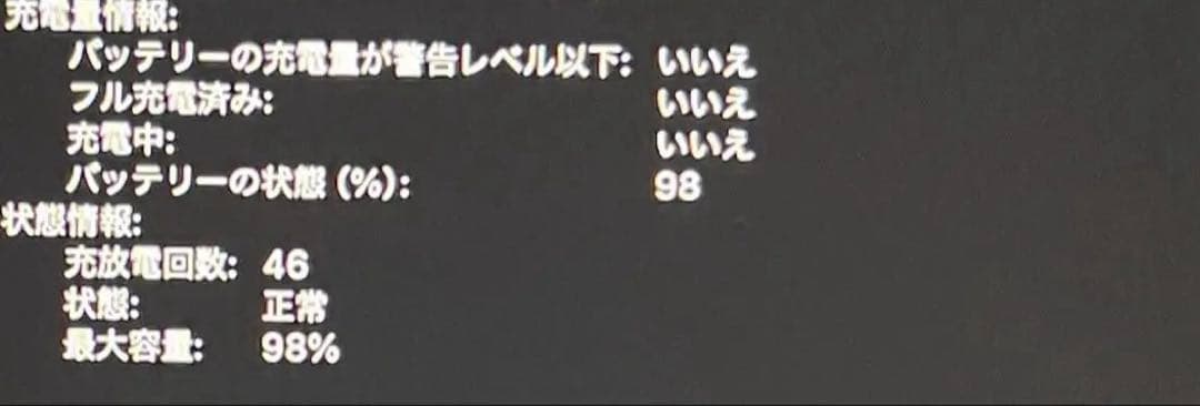 Ilham gustiyana さん専用　MacBook Air M2