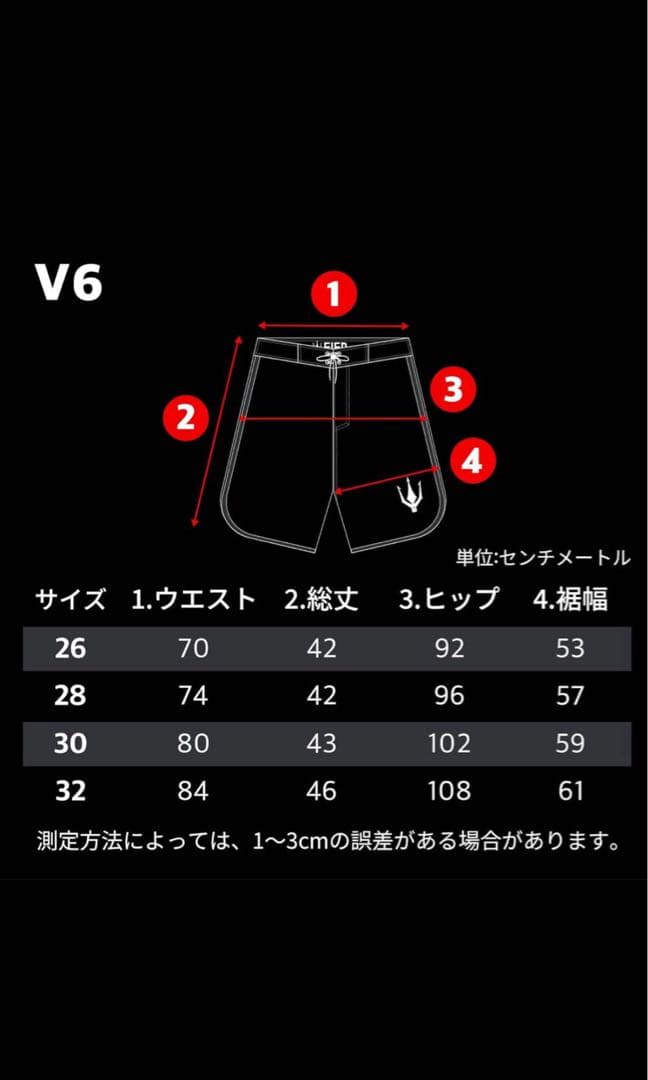 FIED サーフパンツ32インチ　新品未使用　ファイド　フィジーク