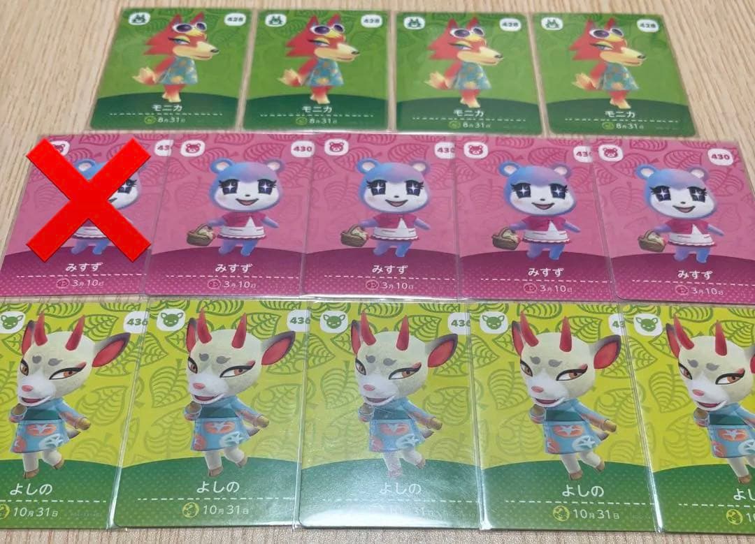 【バラ売り可】どうぶつの森 amiiboカード まとめ売り