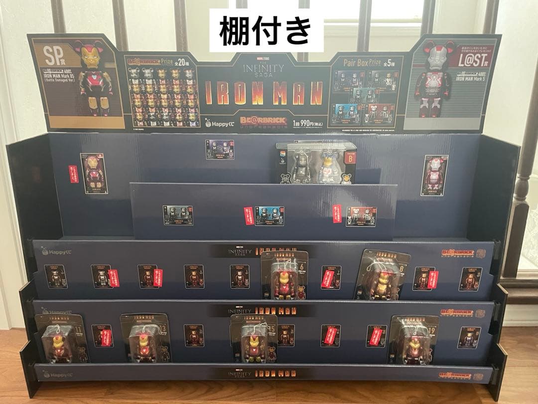 アイアンマン ベアブリック ペアボックス賞B ベアブリック賞6種　展示棚付き